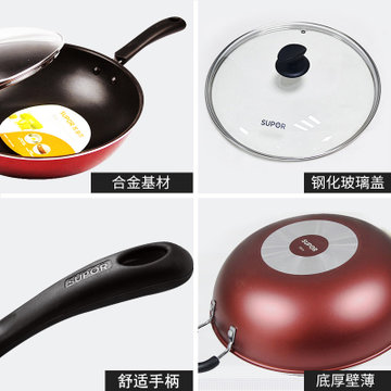 苏泊尔锅具炒锅不粘锅30cm炫彩易洁玻璃盖燃气灶专用PC30S3(30CM)