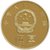 预售 2017年和字书法纪念币（楷书） 第五组和字币纪念币钱币(整卷 全款送卷筒)第4张高清大图