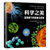 【新华书店】科学之美(显微镜下的疾病与药物)(精)第5张高清大图