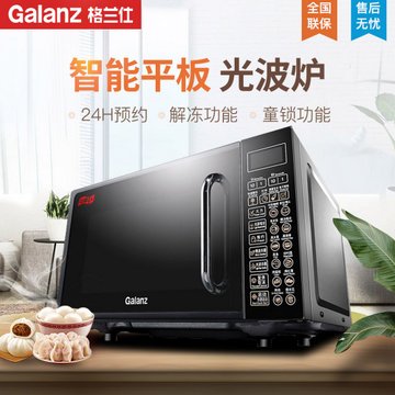 格兰仕(Galanz) G70F20CN1L-DG(B0)微波炉 20L 光波快速启动 平板设计 智能 烧烤
