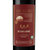 雪兰山原汁低醇山葡萄酒红盒甜型5.5度750ml 单瓶(红色 单只装)第4张高清大图