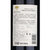 智利原瓶进口红酒 柏雅庄园卡曼尼红葡萄酒750ml单支装 2010年第5张高清大图