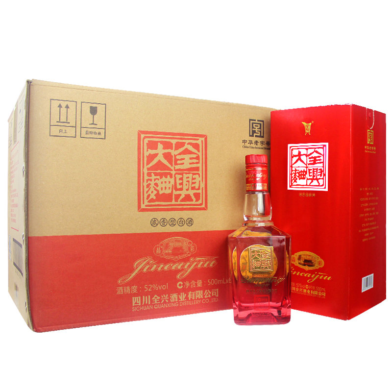 全兴大曲晶彩红52度500ml浓香型白酒两瓶配礼品袋一支