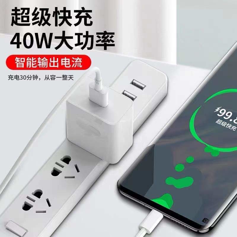 适用于华为充电器头5a40w22w超级快充8pro数据线6mate20p20p30p401米