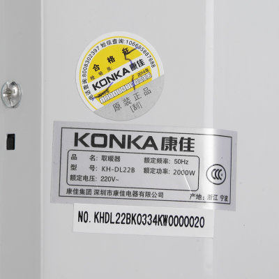 康佳（KONKA）KH-DL22B欧式快热电暖炉