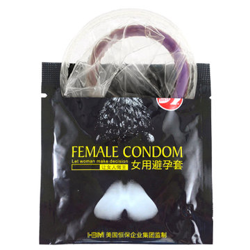 倍力乐 女用套2片装 女用安全套 女性避孕套 超润滑 成人用品 情趣用品 计生用品(女用套2片 1盒)