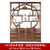 博古架实木中式多宝阁客厅新中式置物架展示柜新中式第4张高清大图