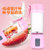 充电式便携榨汁杯 电动迷你果汁杯塑料料理杯小型榨汁机家用(粉红色)第4张高清大图