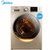 Midea/美的MD100V332DG5 滚筒洗衣机洗烘一体变频10公斤大容量(10公斤)第2张高清大图