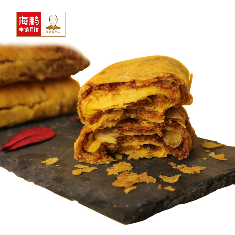 海鹏 黑糖焙子内蒙呼市老城红糖锅盔400g烧饼早餐丰镇月饼(默认颜色 默认版本)