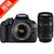 佳能（canon）EOS 1200D单反相机 双镜套装（18-55/55-250）(优惠套餐三)第2张高清大图