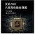 小米Redmi 红米Note10 5G手机(竹石青)第5张高清大图