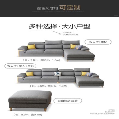 紫茉莉布艺沙发组合北欧乳胶沙发现代简约客厅整装中小户型家具沙发套装(琥珀灰 双+贵妃（海绵坐垫）)