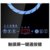 【九阳官方专卖店】（Joyoung） C21-SC821 电磁炉 (赠汤锅+炒锅)第3张高清大图