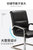 宏图景时弓形办公椅皮椅HTJS-Y029(黑色 02款)第5张高清大图