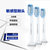 飞利浦(PHILIPS) HX6053/05 电动牙刷头 软毛 标准型3支装 敏感刷头 3支装适用牙刷第4张高清大图