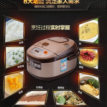 九阳(Joyoung)JYF-40FS22电饭煲智能全自动多功能家用预约煮饭锅4L
