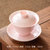 手工捏花粉色盖碗 功夫茶具家用泡茶碗 德化羊脂玉白瓷单个敬茶碗(羊脂玉手工捏花盖碗【白色】)第7张高清大图