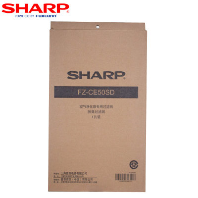 夏普（sharp）空气净化器脱臭滤网FZ-CE50SD适用空气净化器KC-CE50-N/W/KC-CE60-N(黑色 热销)