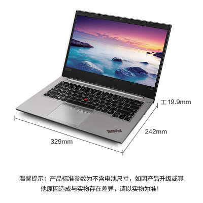 联想ThinkPad 翼E480 14英寸窄边框商务笔记本 i5-8250U 2G独显 FHD高清屏 银色(4NCD/i5/8G/1T 送原装包鼠)