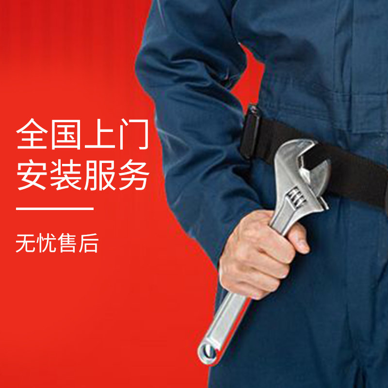 智能锁上门安装产品安装服务链接请勿乱拍