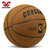 克洛斯威运动休闲训练篮球7号球/3911-4903-4904-1027-1634(棕色 1027)第2张高清大图