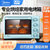 美的/Midea电烤箱25L家用多功能上下独立温控烘烤烤箱MG25FEF(25L新款)第2张高清大图