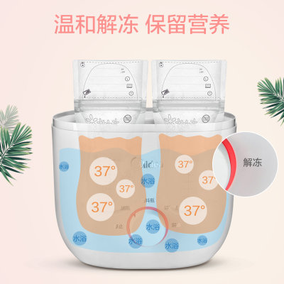 美的（Midea）婴儿温奶器恒温调奶器 双奶瓶暖奶器 深度79mm加热解冻宝宝辅食 一代暖奶器WNK0201(美的 WNK0201)
