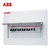 ABB配电箱 13回路暗装强电箱家用金属布线箱 ACM 13 FNB（不含断路器）第2张高清大图