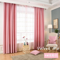 窗帘成品加绒棉麻加绒加厚遮光客厅卧室阳台落地飘窗(4#浅粉色)