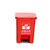 苏识 YJ-A077 加厚塑料分类垃圾桶 30升加厚脚踏桶 红色(4)第2张高清大图