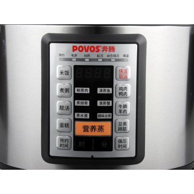 奔腾（POVOS）电脑版电压力煲PLFN4097T创新红眼排气孔，上盖可拆洗，6段调压
