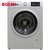 博世(Bosch) WLK242681W 6.2公斤 超薄滚筒洗衣机(银色) BLDC变频静音电机 大LED显示屏幕第7张高清大图