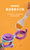 婴儿硅胶水果辅食器牙胶儿童宝宝果蔬奶嘴袋玩具磨牙棒神器(黄灰色)第5张高清大图