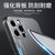 斑马龙 苹果12手机壳磨砂撞色iPhone12pro金属壳防摔全包12ProMax双色保护套(黑银色 苹果12/12Pro 6.1寸)第5张高清大图
