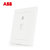 ABB开关插座面板套装永致系列白色五孔插座86型二三极墙壁电源插座开关面板套餐合集(电话插座)第3张高清大图