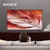 索尼(SONY) XR-65X90J 65英寸 4K超高清HDR 图像处理芯片XR 智能网络液晶平板电视(65英寸)第6张高清大图
