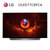 LG电视OLED77C8PCA 77英寸 OLED有机自发光 新一代处理器 4.66MM薄机身 4K影院HDR 新品第2张高清大图