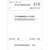 【新华书店】四川省载体桩施工工艺规程：DBJ51/T075-2017第2张高清大图