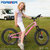 永 久（FOREVER）儿童自行车20寸7级变速山地车中小学生童车男女款单车碟刹减震赛车脚踏车(红白色 版本)第2张高清大图