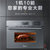 美的（Midea）嵌入式微蒸烤一体机R3 智能家用微波炉蒸箱烤箱34L 微波炉嵌入式家用多功能烘焙 BG3403(热销)第4张高清大图