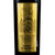 吉林特产雪兰山北冰红干红山五星葡萄酒13.5度750ml(单瓶 单只装)第3张高清大图