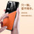 斑马龙 vivo X60手机壳步步高X60Pro保护套车载磁吸皮纹拼接时尚商务男女款(丹霞橙 X60)第5张高清大图