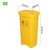 俊采云JCY-E7医用垃圾橡卫生桶商用有盖垃圾桶废物回收垃圾箱翻盖50L（单位：个）(黄色 JCY-E7)第4张高清大图
