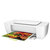 惠普（HP）DeskJet 1112  彩色喷墨打印机 随机带单支彩色墨盒第5张高清大图