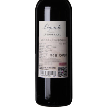 拉菲传奇干红葡萄酒750ML*6（年份新旧酒标随机发）