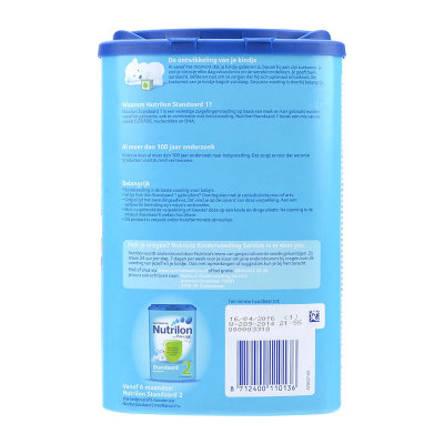 欧洲直邮 荷兰Nutrilon牛栏奶粉 1段(0-6个月宝宝) 850g*3罐 海外购