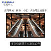 巡视科技XUNSHINA 液晶高清监控显示器 小区安防监控大屏可壁挂工业级专用监视器(21.5寸)