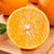 爱媛38柑橘果冻橙新鲜水果5斤装中果 约14-17个果 坏果包赔(热销8斤装大果)第7张高清大图