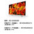 索尼(SONY)KD-65X8500F 65英寸 4K超高清 HDR液晶智能电视 安卓7.0(黑色 标配)第2张高清大图